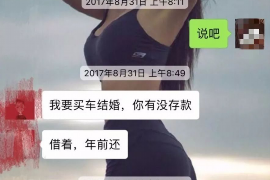 定西如何避免债务纠纷？专业追讨公司教您应对之策