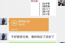 定西定西专业催债公司的催债流程和方法